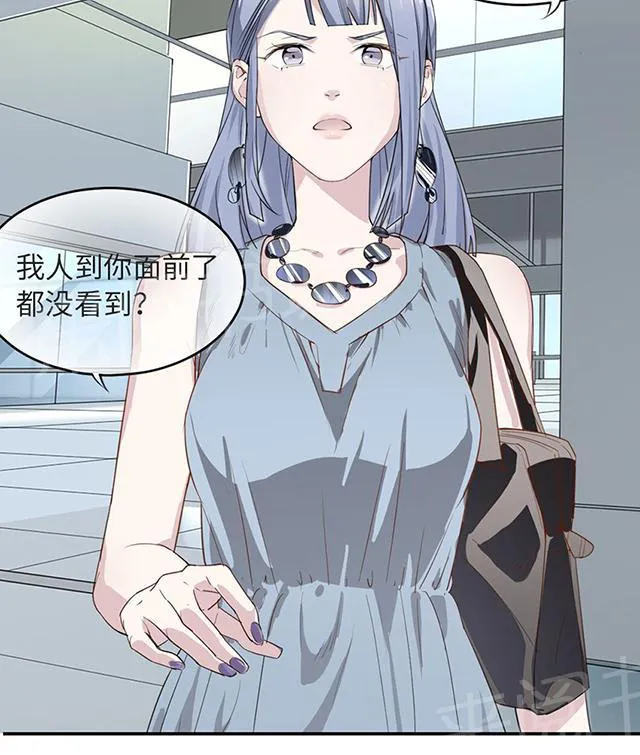 莫少逼婚，新妻难招架漫画漫画,第17话 小红旗33图