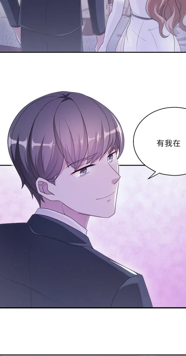 莫少逼婚，新妻难招架漫画漫画,第62话17图