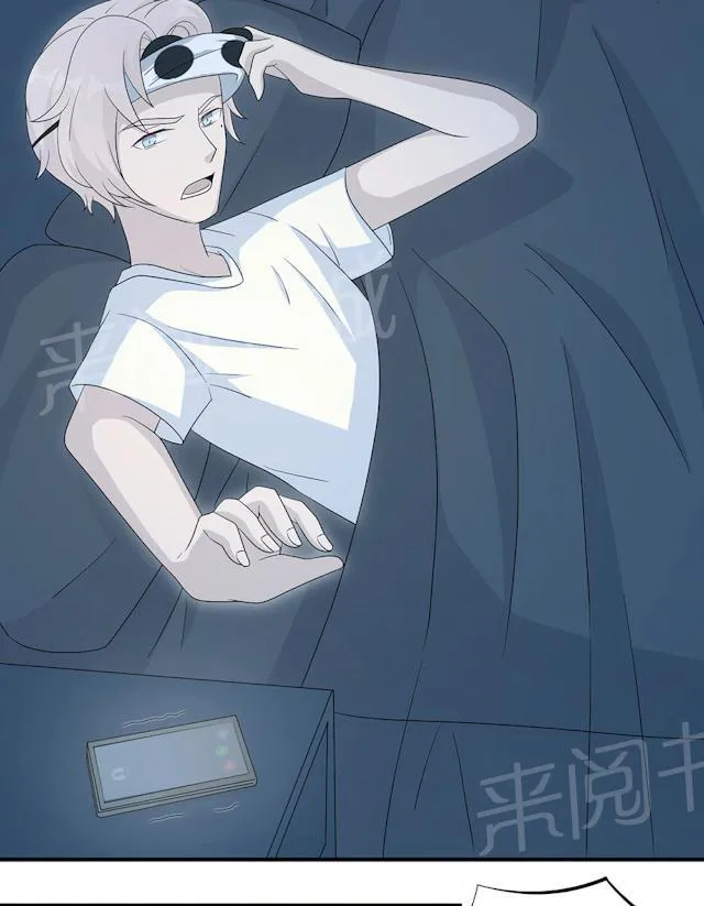 莫少逼婚，新妻难招架漫画漫画,第44话 行不行13图
