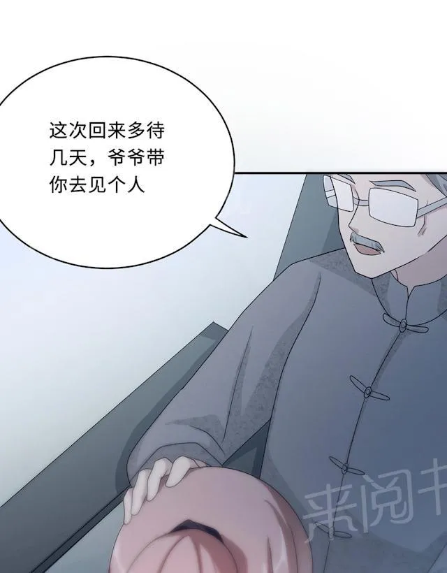 莫少逼婚，新妻难招架漫画漫画,第60话 爷爷56图