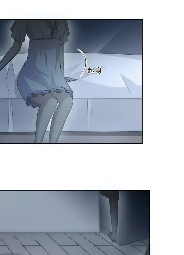 莫少逼婚新妻难招架动漫推荐漫画,第54话5图