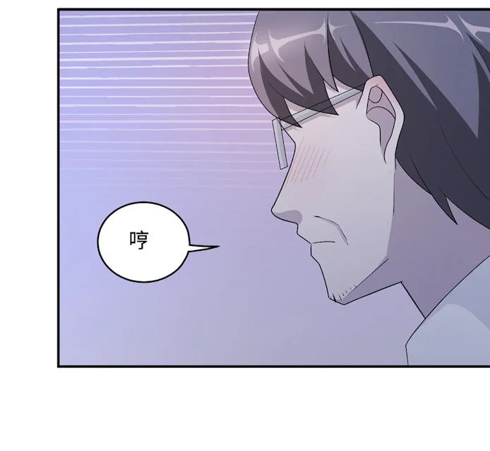 莫少逼婚，新妻难招架漫画漫画,第60话42图