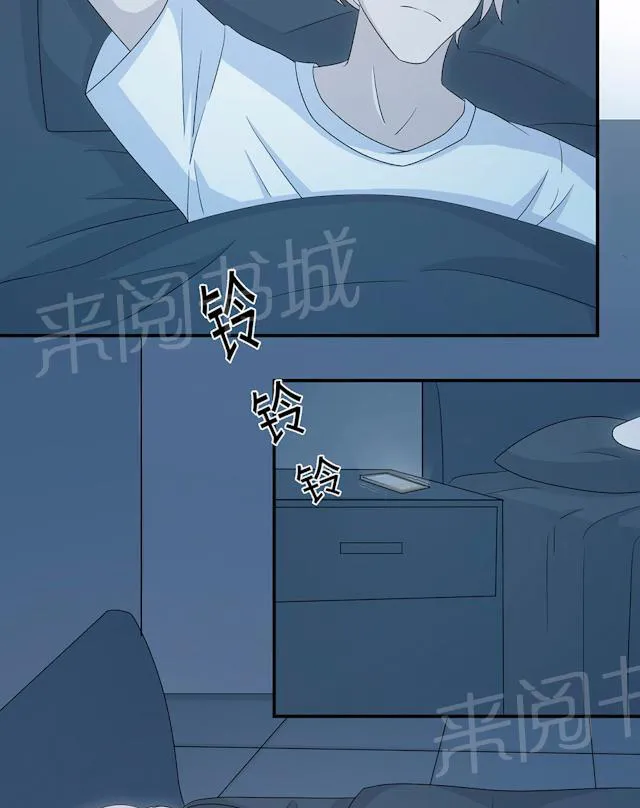 莫少逼婚，新妻难招架漫画漫画,第44话 行不行12图