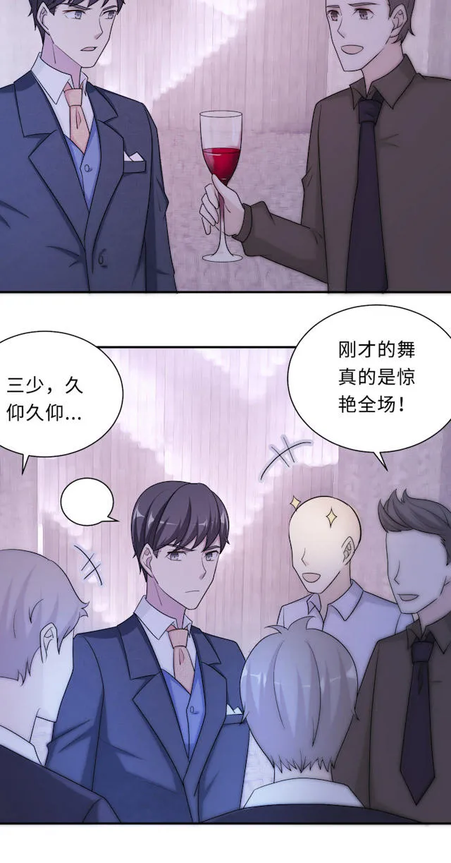 莫少逼婚，新妻难招架漫画漫画,第62话43图