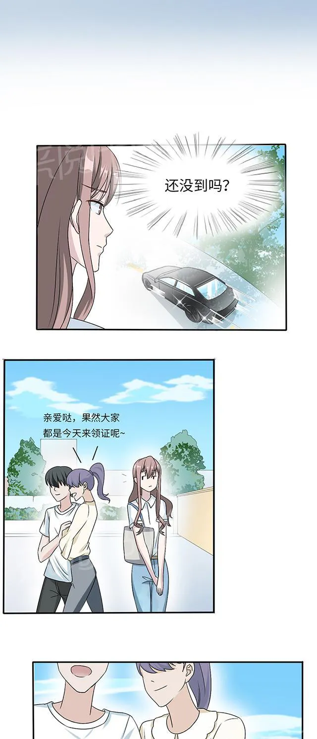 莫少逼婚，新妻难招架漫画漫画,第14话 我同意28图