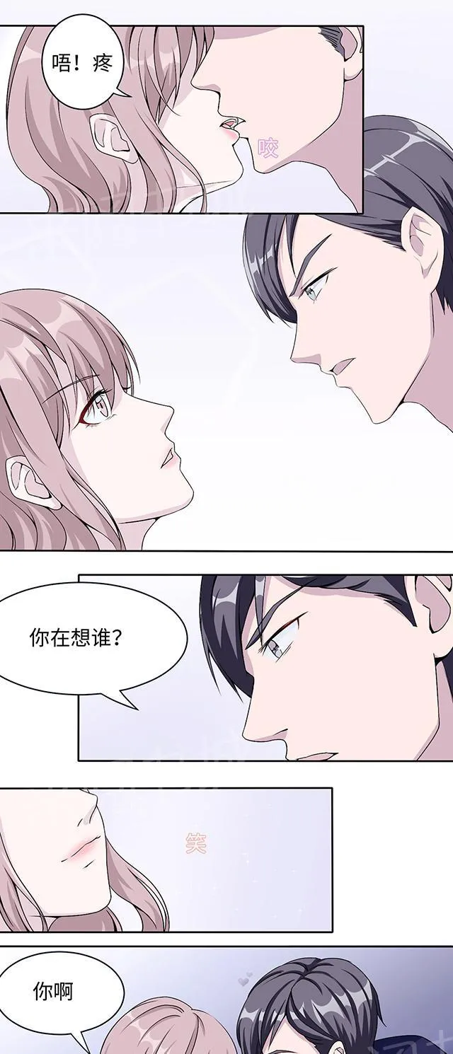 莫少逼婚，新妻难招架漫画漫画,第12话 谈情说爱8图