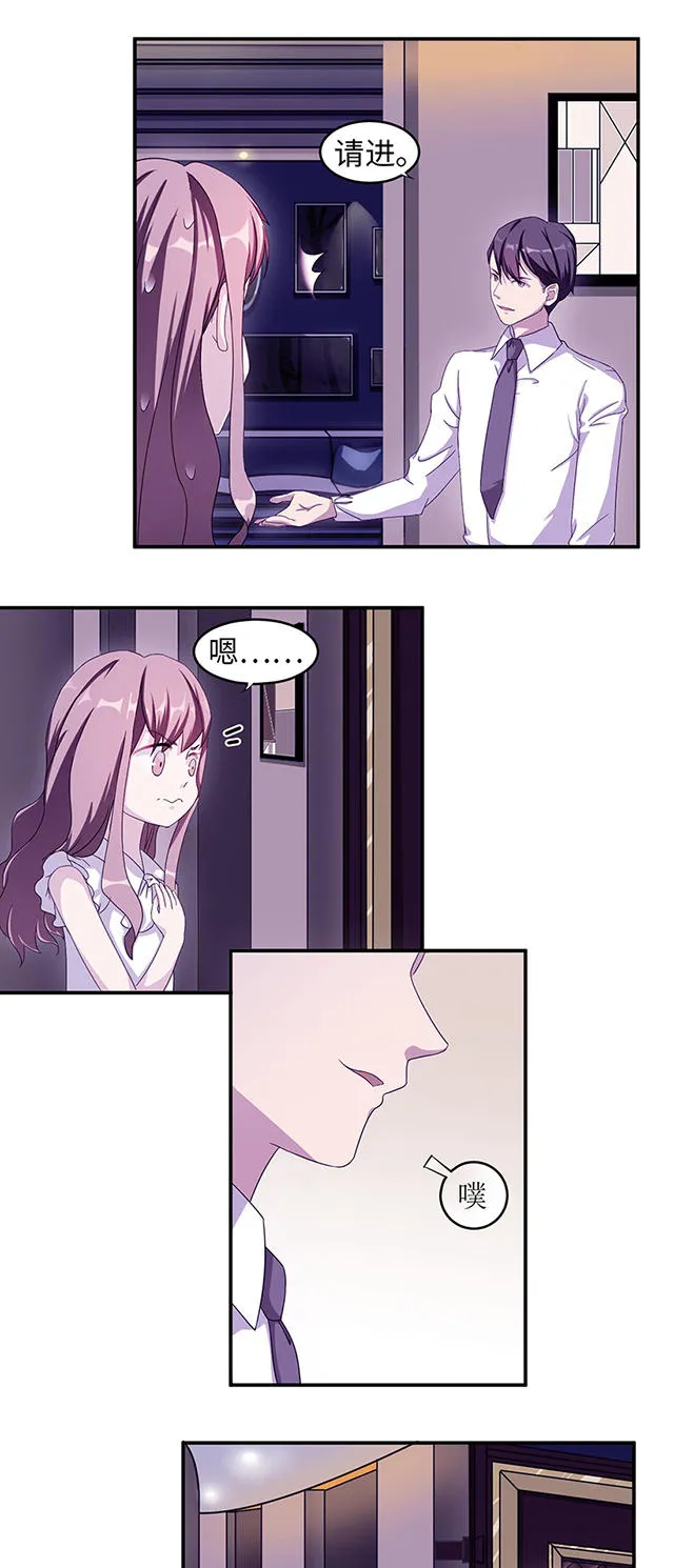 莫少逼婚新妻难招架动漫推荐漫画,第2话14图