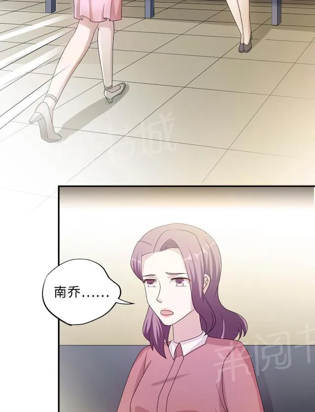 莫少逼婚，新妻难招架漫画漫画,第53话 她被开除了29图