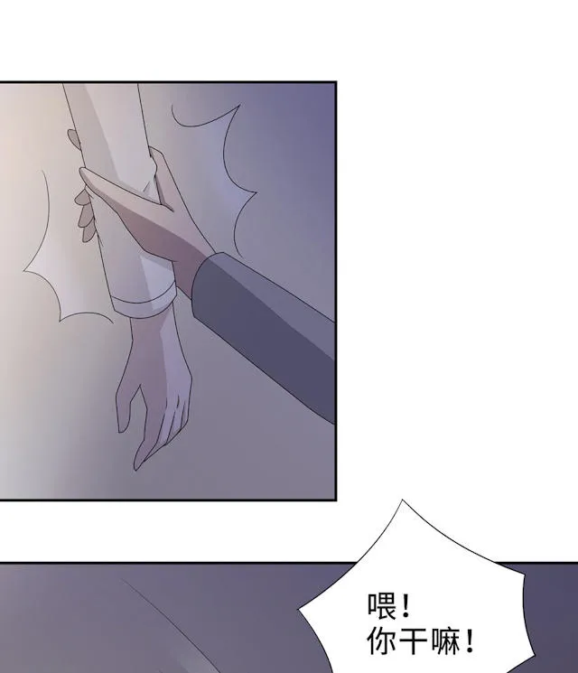 莫少逼婚，新妻难招架漫画漫画,第53话44图