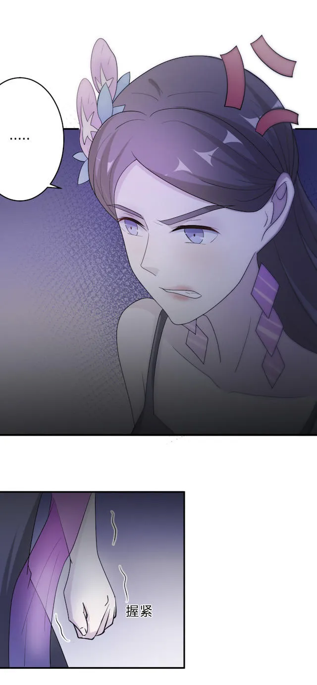 莫少逼婚，新妻难招架漫画漫画,第62话28图