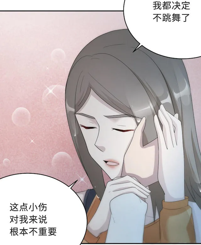 莫少逼婚，新妻难招架漫画漫画,第57话46图