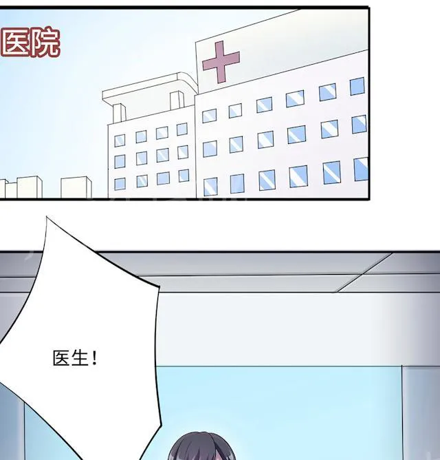 莫少逼婚，新妻难招架漫画漫画,第51话 我是她丈夫30图