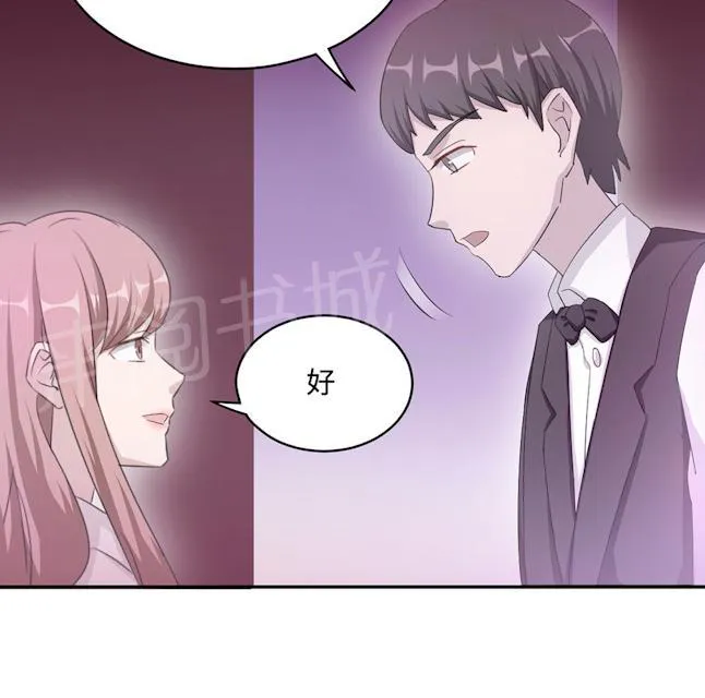 莫少逼婚，新妻难招架漫画漫画,第53话 她被开除了21图