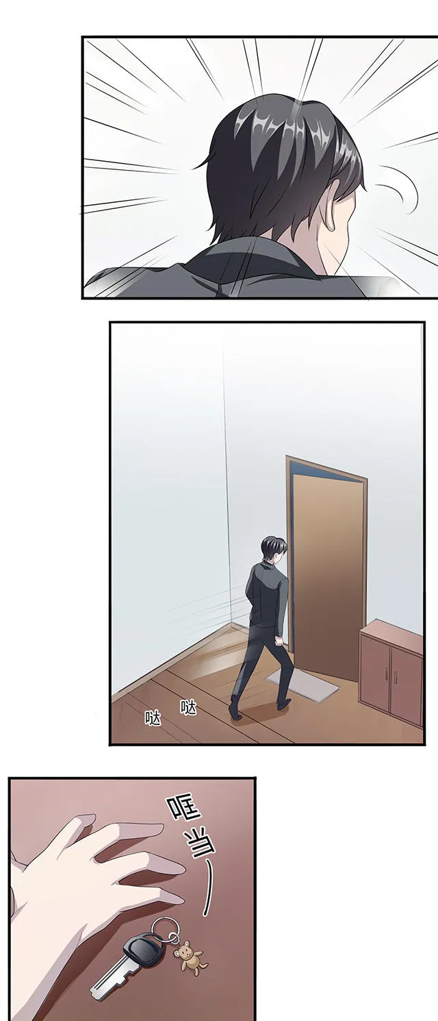 莫少逼婚新妻难招架漫画漫画,第23话3图