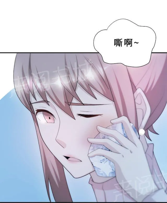 莫少逼婚，新妻难招架漫画漫画,第56话 我不放4图