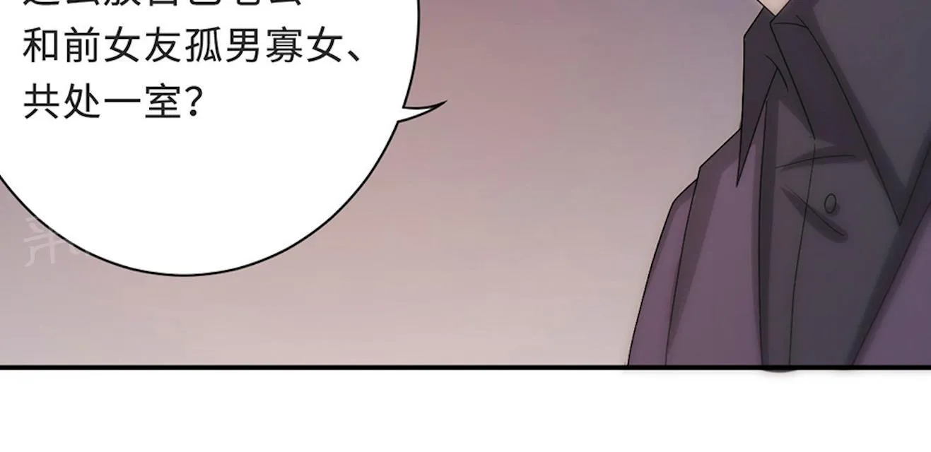 莫少逼婚，新妻难招架漫画漫画,第55话 小太妹闹事30图