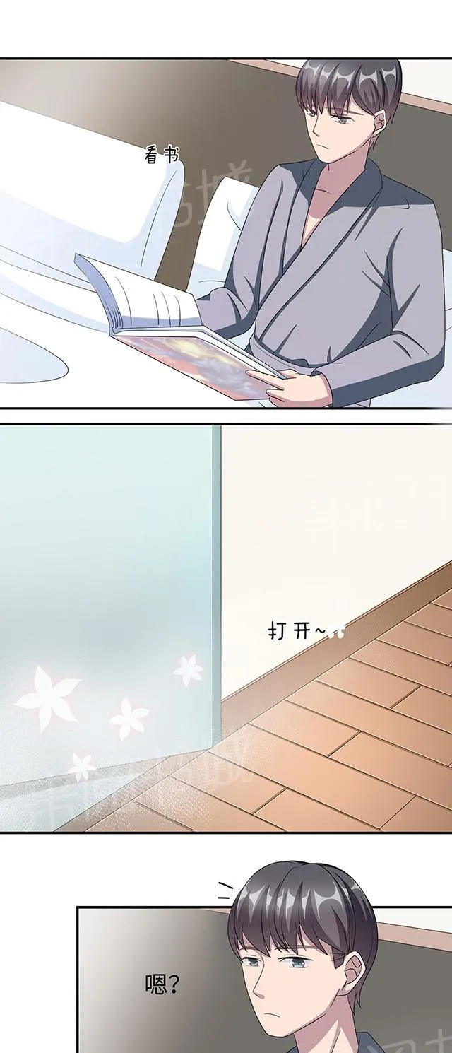 莫少逼婚，新妻难招架漫画漫画,第43话 吻我18图