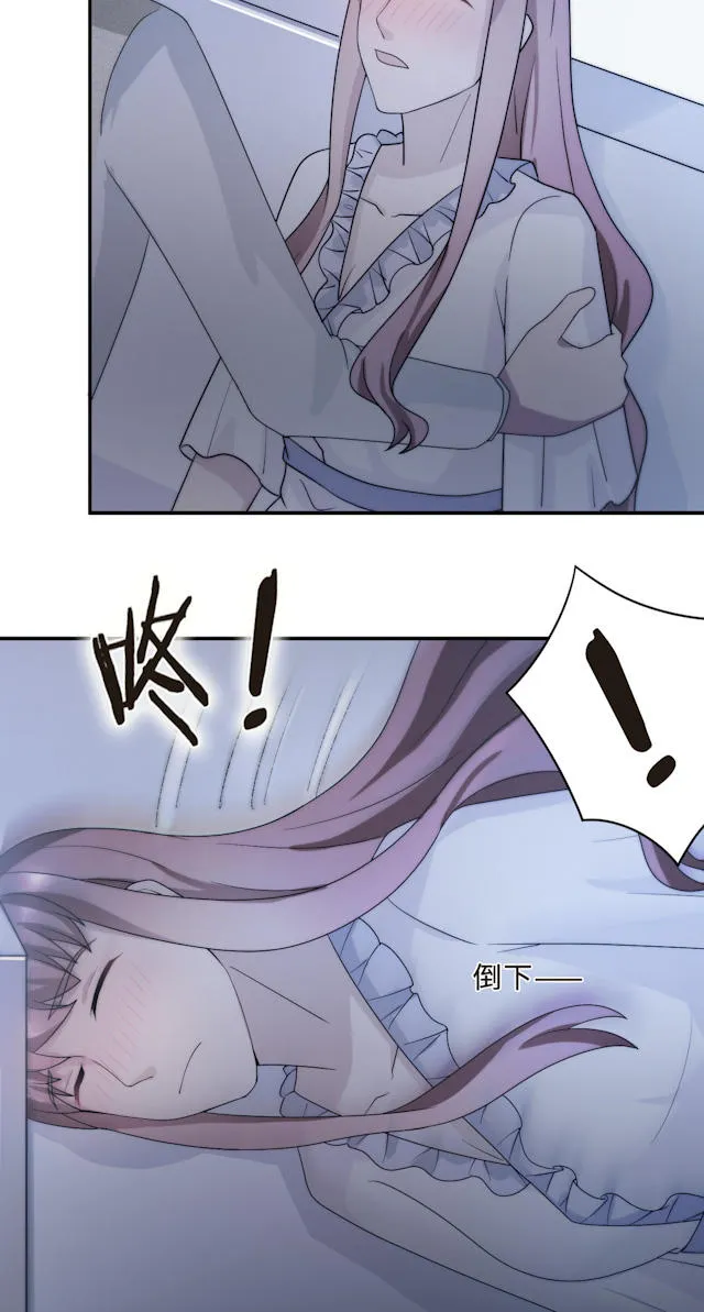 莫少逼婚，新妻难招架漫画漫画,第58话25图