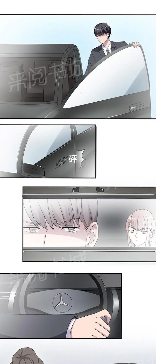 莫少逼婚，新妻难招架漫画漫画,第29话 陈白沫回国23图
