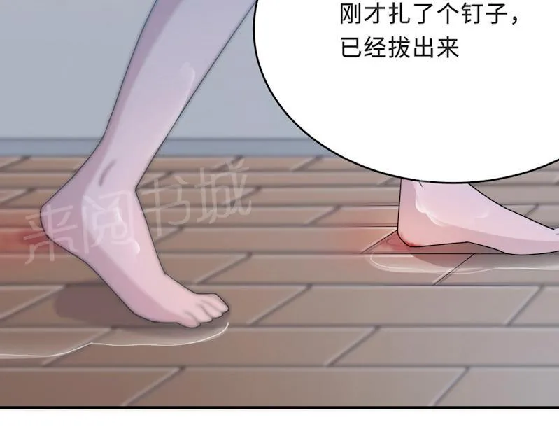 莫少逼婚，新妻难招架漫画漫画,第57话 我嫉妒你27图