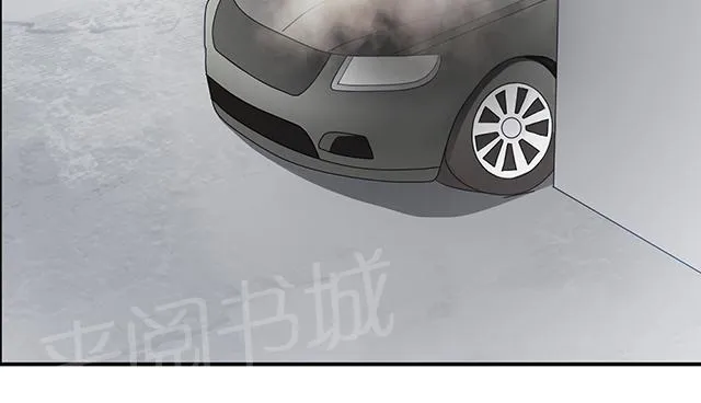 莫少逼婚，新妻难招架漫画漫画,第41话 放火13图