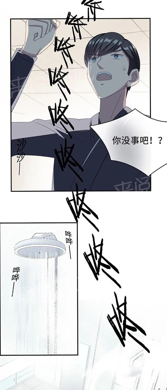 强婚莫少新妻漫画,第23话 昏迷25图