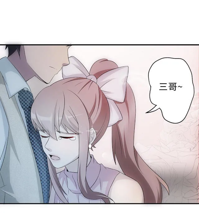 莫少逼婚，新妻难招架漫画漫画,第55话18图