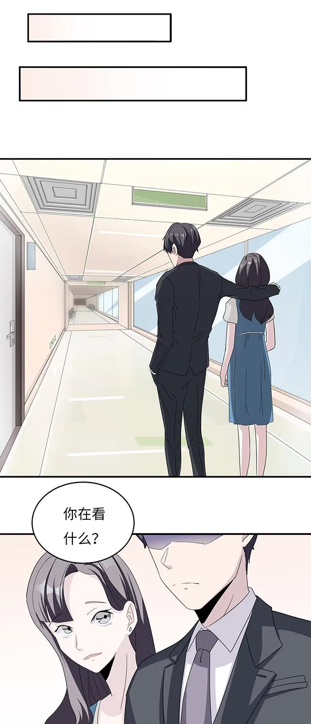 莫少逼婚，新妻难招架漫画漫画,第4话 撕裂伤3图