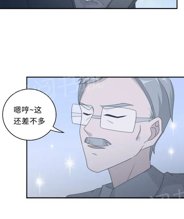 莫少逼婚，新妻难招架漫画漫画,第60话 爷爷54图
