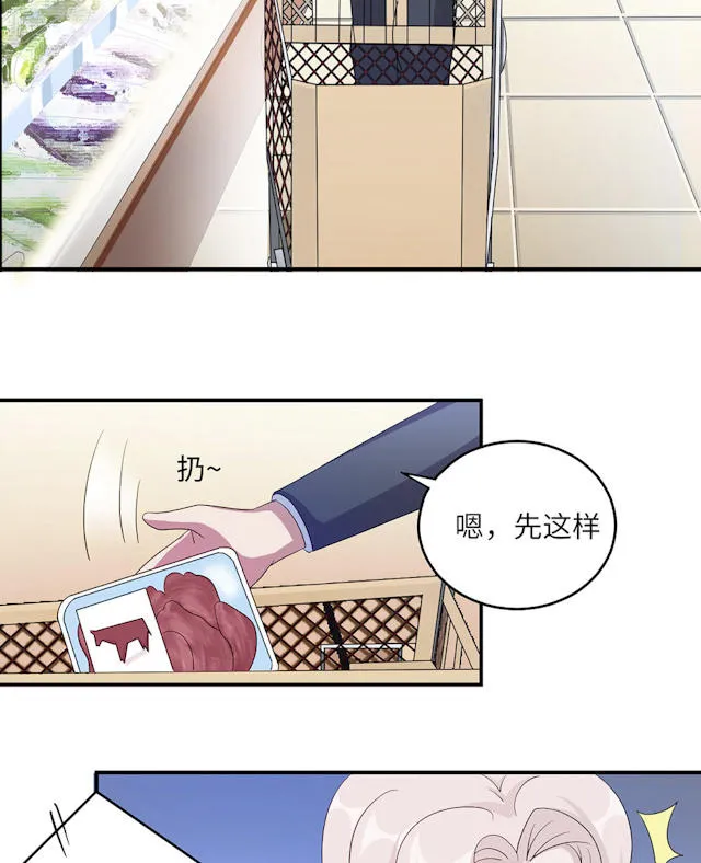 莫少逼婚新妻难招架动漫推荐漫画,第45话7图
