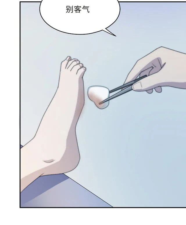 莫少逼婚，新妻难招架漫画漫画,第58话23图