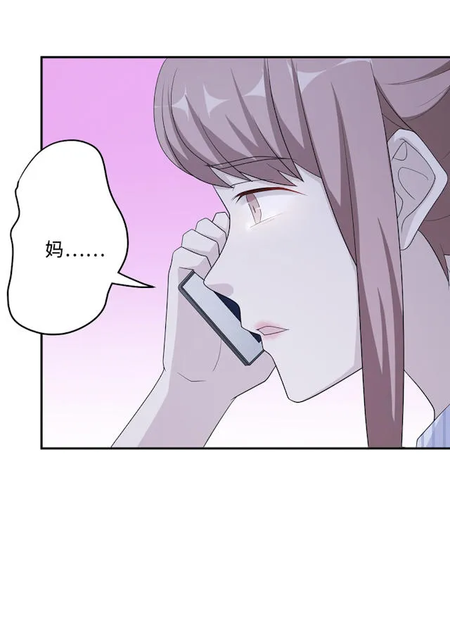 莫少逼婚，新妻难招架漫画漫画,第59话67图