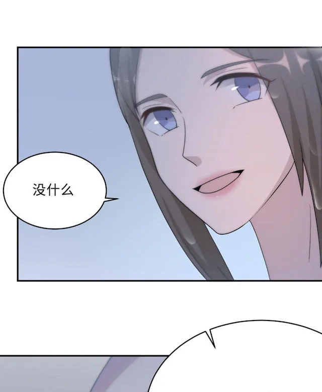 莫少逼婚，新妻难招架漫画漫画,第57话26图