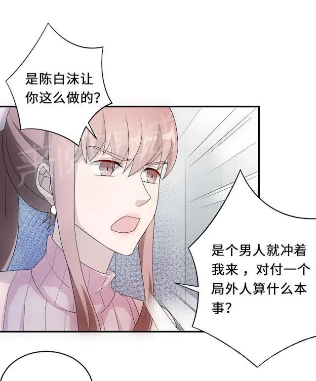 莫少逼婚新妻难招架动漫推荐漫画,第54话 回到原点31图