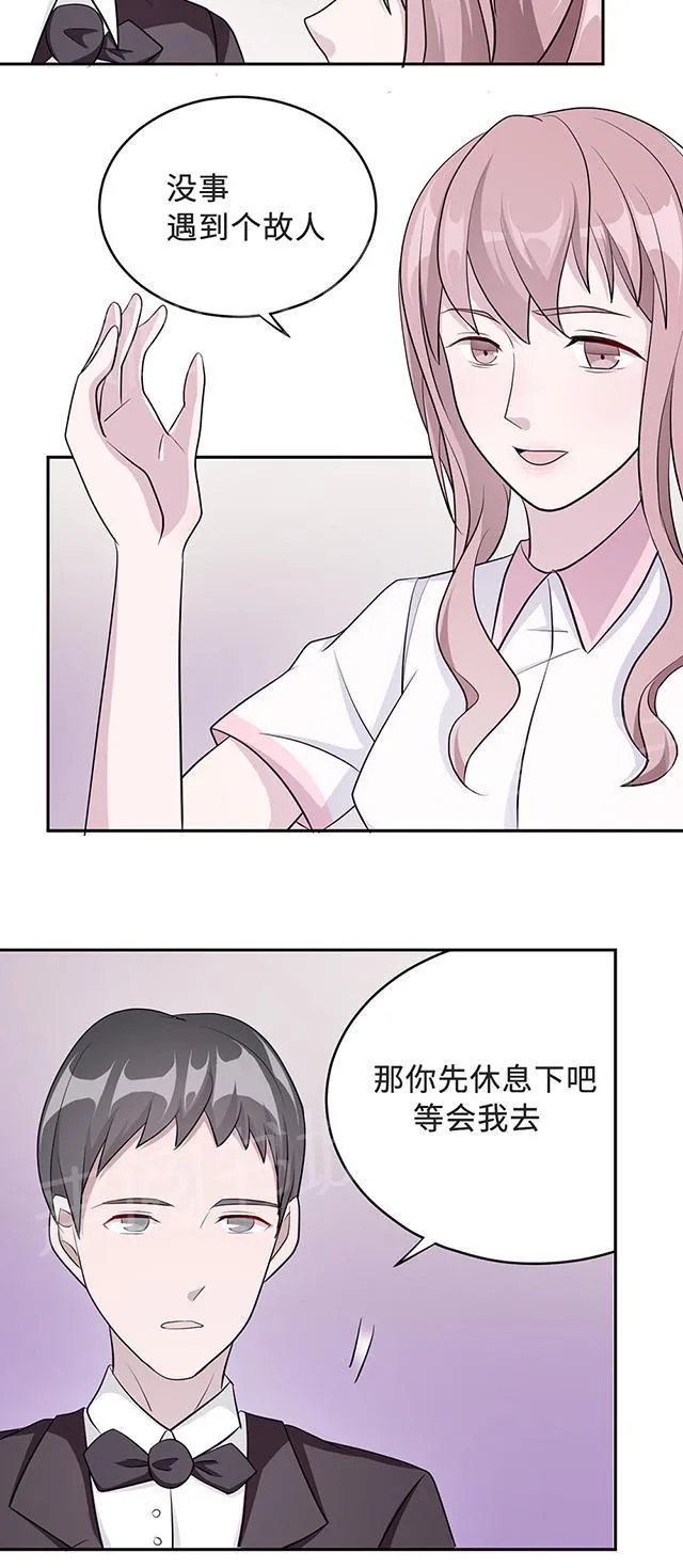 莫少逼婚，新妻难招架漫画漫画,第33话 正面相遇13图