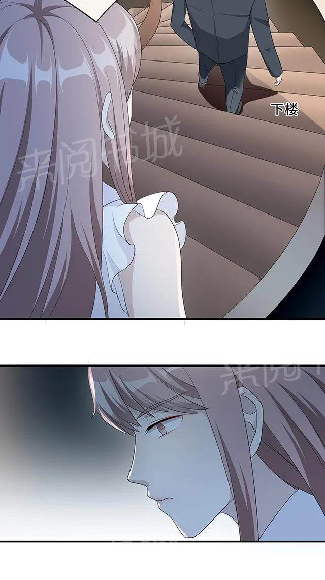 莫少逼婚，新妻难招架漫画漫画,第36话 去AC上班5图