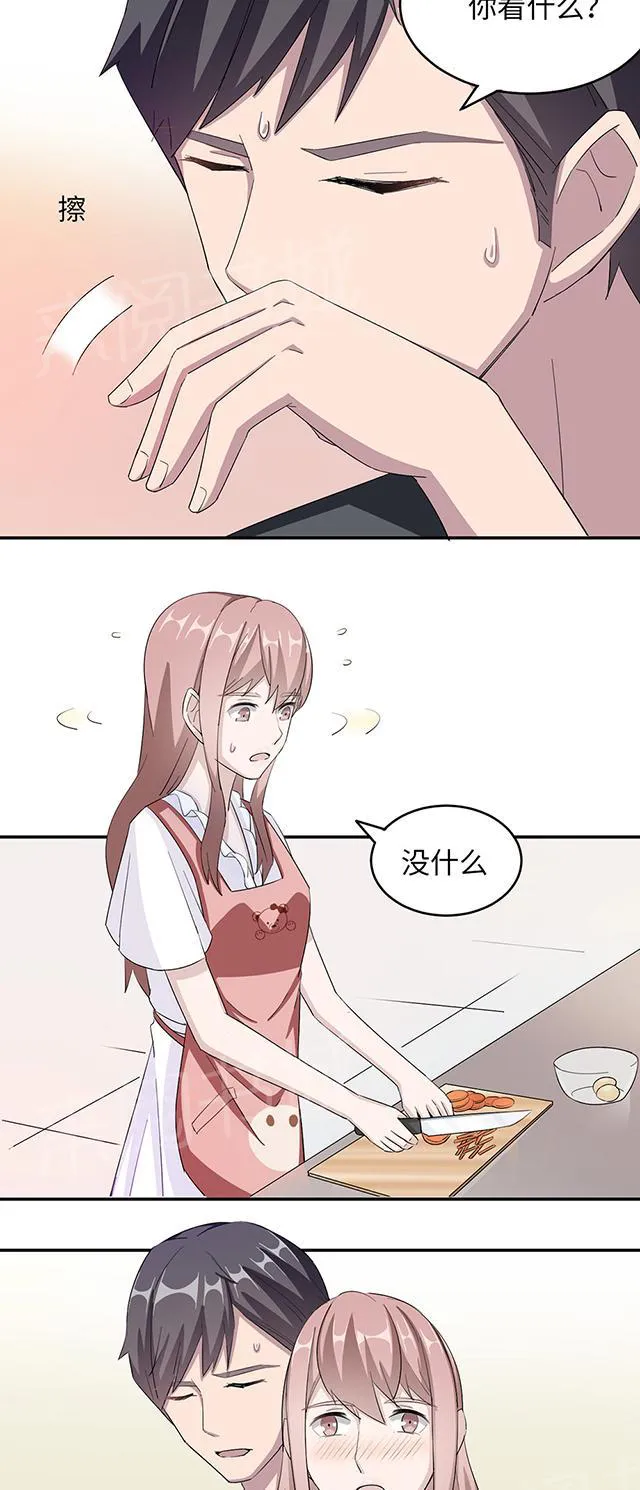 莫少逼婚，新妻难招架漫画漫画,第39话 回暖19图