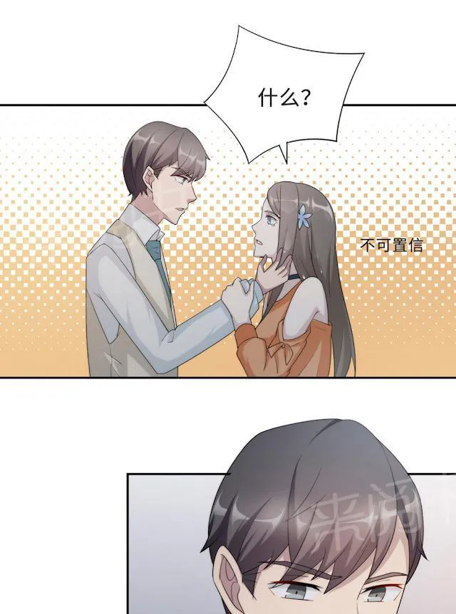 莫少逼婚，新妻难招架漫画漫画,第57话 我嫉妒你50图