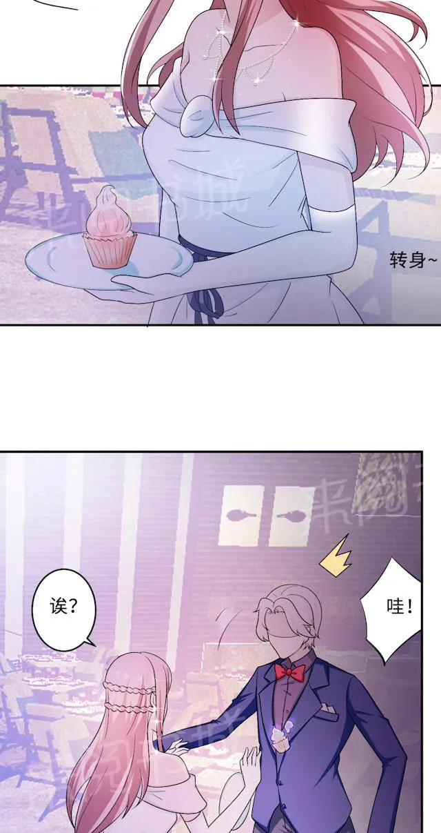 莫少逼婚，新妻难招架漫画漫画,第61话 寿宴相遇35图