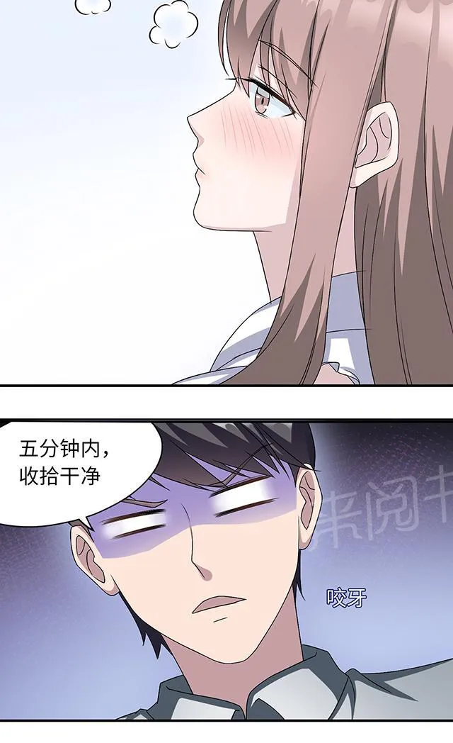 莫少逼婚新妻难招架动漫推荐漫画,第19话 时笙驾到26图