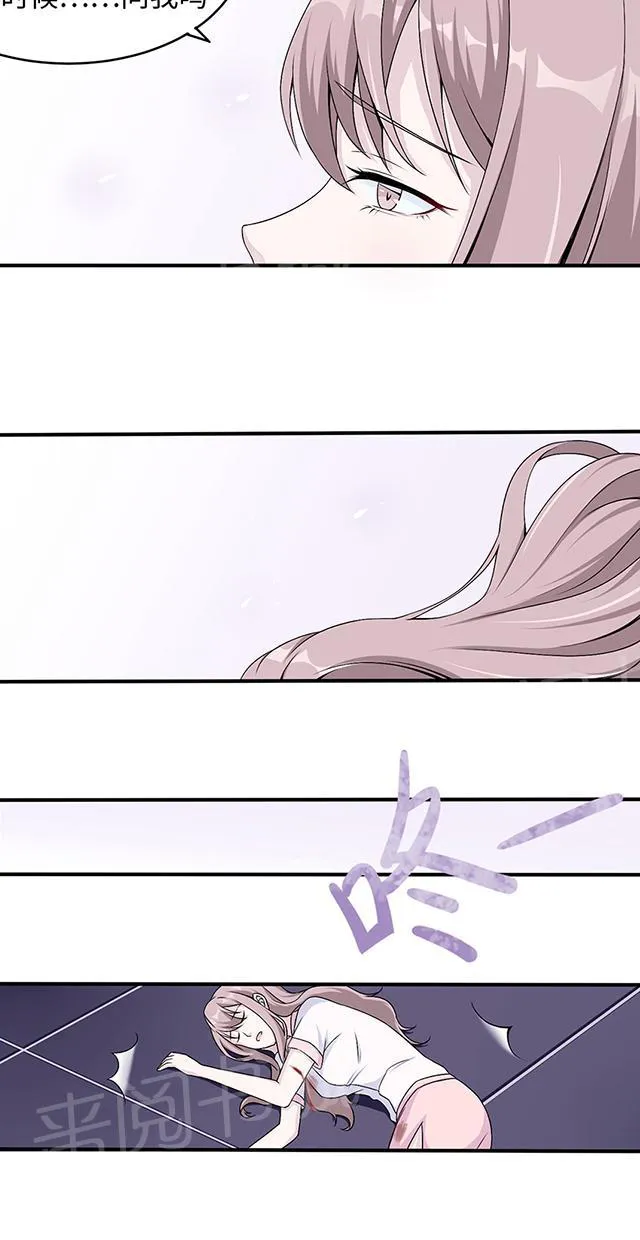 莫少逼婚，新妻难招架漫画漫画,第13话 又进医院11图