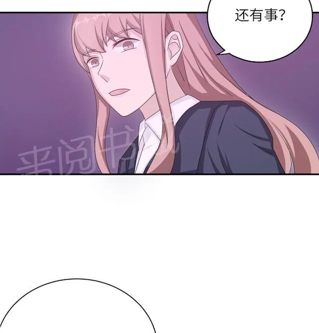 莫少逼婚，新妻难招架漫画漫画,第48话 赔罪57图