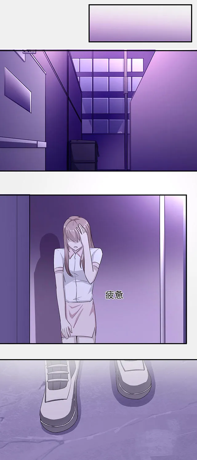 莫少逼婚，新妻难招架漫画漫画,第33话14图