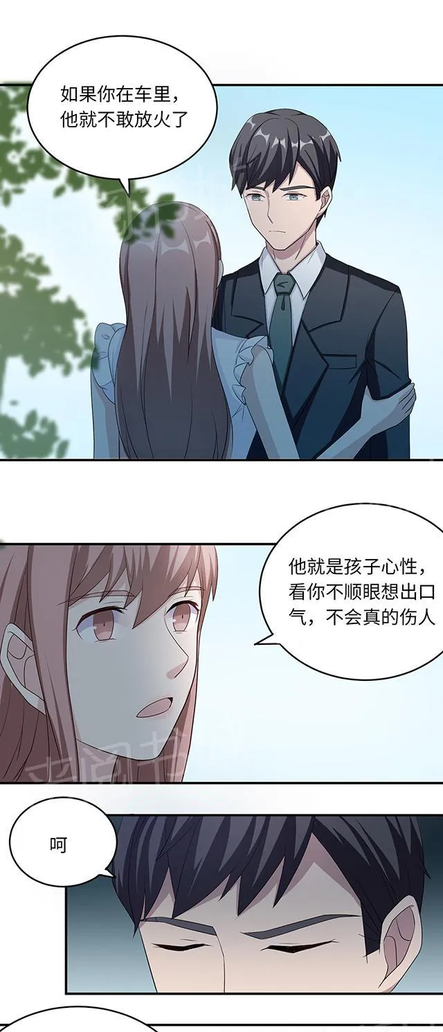 莫少逼婚，新妻难招架漫画漫画,第40话 我陪你17图