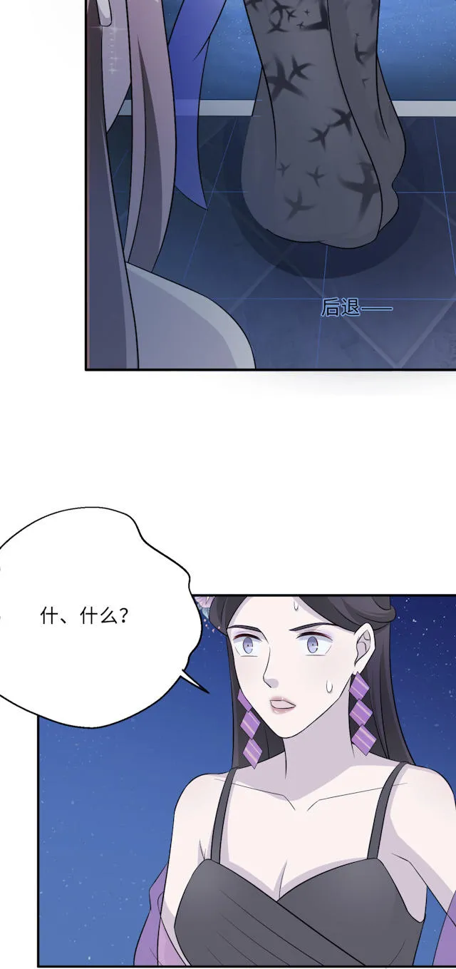 莫少逼婚，新妻难招架漫画漫画,第63话12图