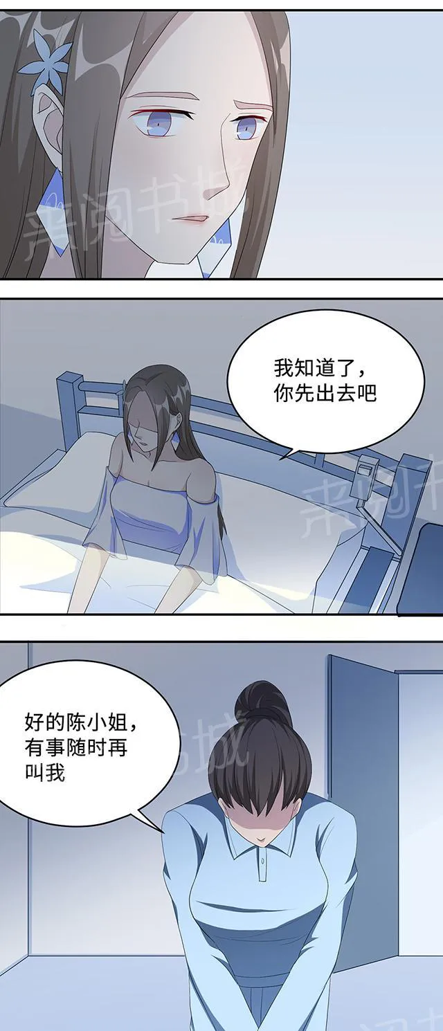 莫少逼婚，新妻难招架漫画漫画,第36话 去AC上班11图