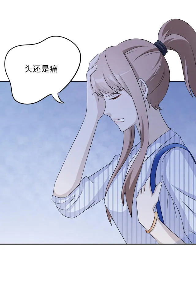 莫少逼婚，新妻难招架漫画漫画,第59话44图