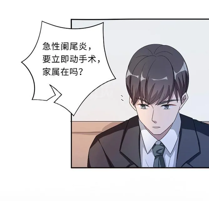 莫少逼婚，新妻难招架漫画漫画,第51话 我是她丈夫38图