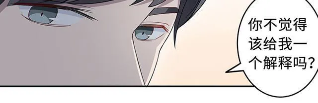 莫少逼婚，新妻难招架漫画漫画,第35话 唯一的承诺9图