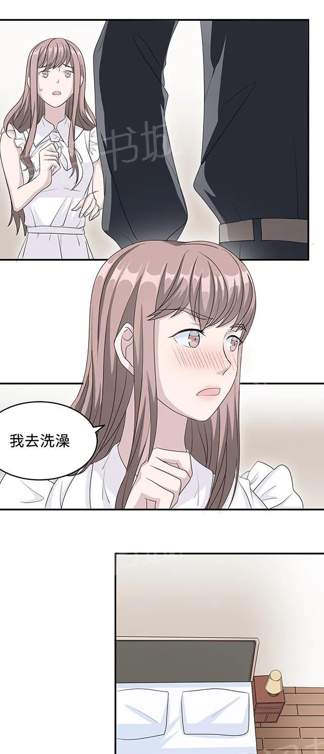 强婚莫少新妻漫画,第23话 昏迷21图